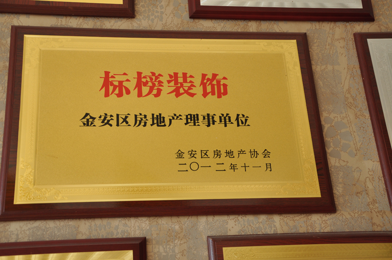 六安標榜裝飾-金安區(qū)房地產(chǎn)理事單位