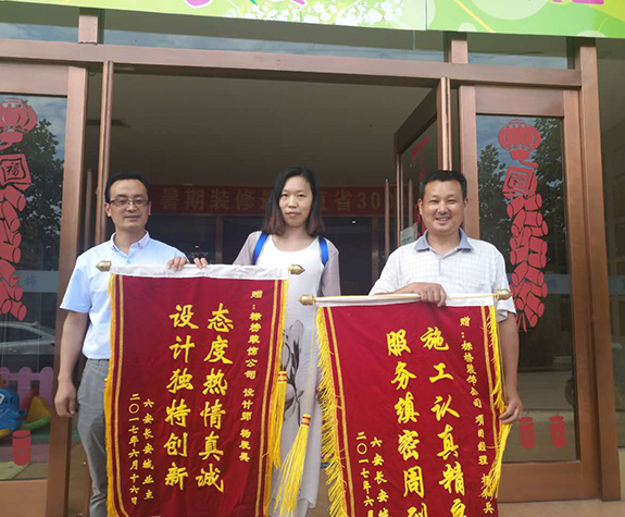 六安標榜裝飾業(yè)主好評