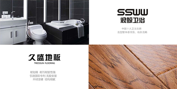 【標(biāo)榜裝飾】77900定制完美家裝
