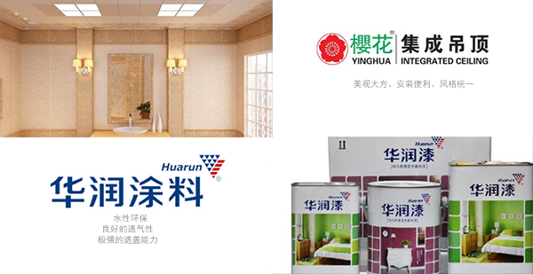 【標(biāo)榜裝飾】77900定制完美家裝