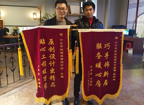 六安標(biāo)榜裝飾業(yè)主好評(píng)