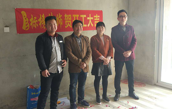 六安標榜裝飾-高速御景開工大吉