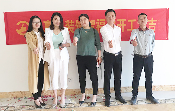 六安標(biāo)榜裝飾-碧桂園開工大吉