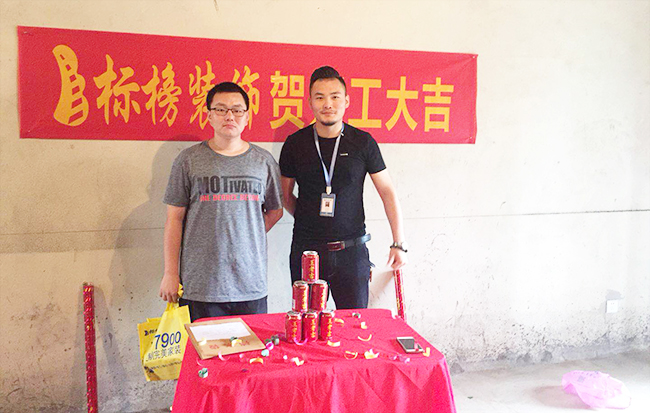 六安標(biāo)榜裝飾-幸福嘉園開工大吉