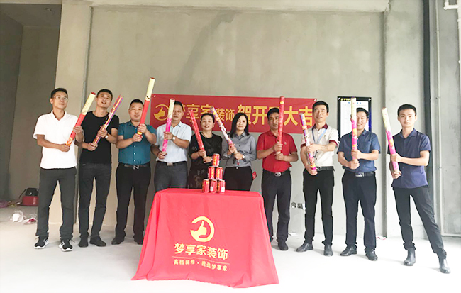 六安標(biāo)榜裝飾-紅達(dá)星河城裝修開(kāi)工大吉